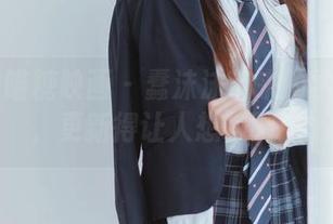 MTYH喵糖映画 - 蠢沫沫带来的学姐作品，更新得让人想聊聊！