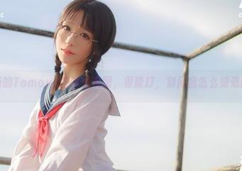 最新的Tomoyo酱学妹美图，很能打，别问我怎么知道的。