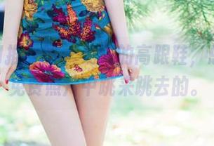 TuiGirl推女郎 - 易阳的高跟鞋，总觉得在免费照片中跳来跳去的。