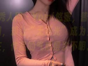 Xiuren秀人网 - Yomi悠蜜，普普通通的蕾丝新图，却让“无圣光”成为另类的存在，作品的气质层次不明。