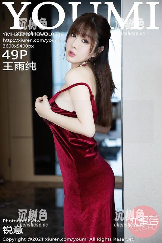 YouMi尤蜜荟-Egg-尤妮丝Egg YouMi尤蜜荟 - Egg-尤妮丝Egg与夏天的结合,不就是美图配资源的完美段落吗?