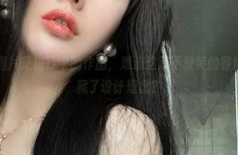 微密圈 - 图片是进行中的作品，难道这双不爱笑的赛琳的美脚暗藏了设计理念？