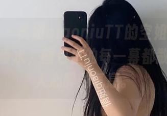 微密圈 - 俏妞qiaoniuTT的空姐写真就像一瓶香水，图包里的每一幕都散发着令人心醉的气息。