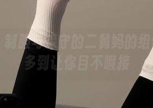 微密圈 - 制服与保守的二舅妈的组合：资源多到让你目不暇接