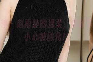 克拉女神 - 赵雨静的温柔，你敢下载吗？小心被融化！
