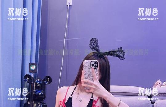 微密圈 - 兔宝妮to浴室奇遇：定制一组让人忍俊不禁的图片