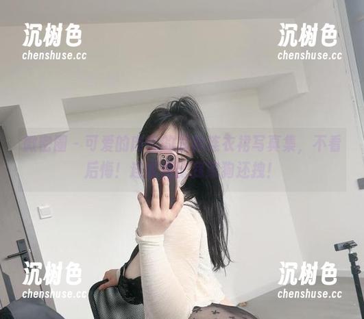 可爱的肉巴 微密圈 - 可爱的肉巴的最新连衣裙写真集,不看后悔!连衣裙比我家狗还拽!