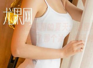 尤果网 - 曝光孟思雨的夏天：原图与精选的较量，比我吃了那个冰淇淋还刺激！