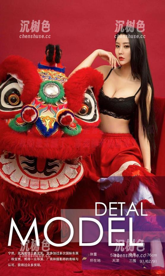 尤果网-心仪 尤果网 - 再来一波,全套温柔图集,心仪真的是太懂了,害我都开始舔屏了。