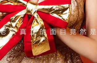 尤果网 - 高清呈现的“纯白”下，栗子的美好在一片白色中隐隐掩藏。