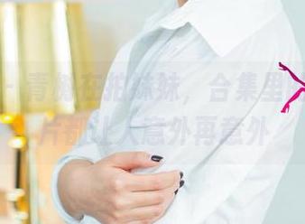 尤果网 - 青树在拍妹妹，合集里的每张照片都让人意外再意外