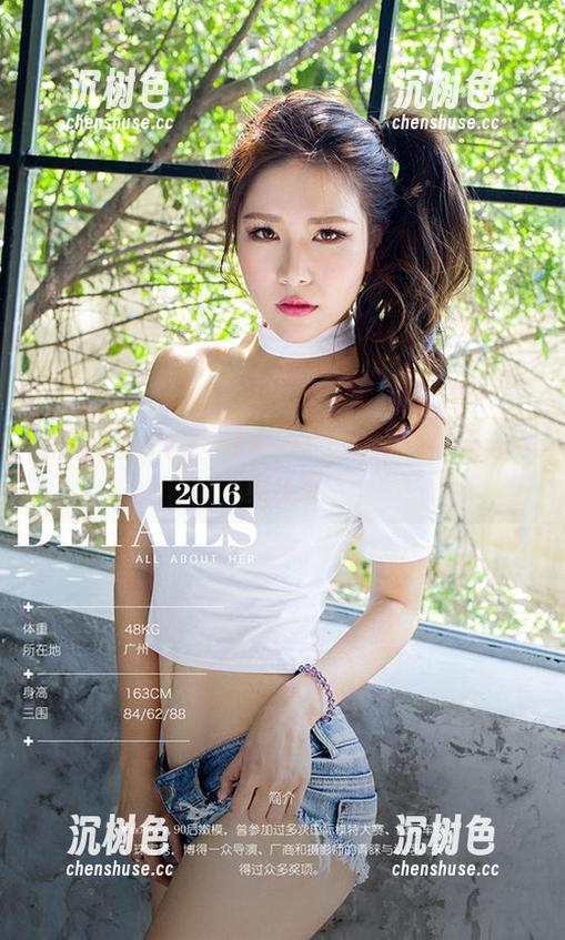 尤果网爱尤物-李希瑶 尤果网爱尤物 - 轻松一下!李希瑶的天台写真合集
