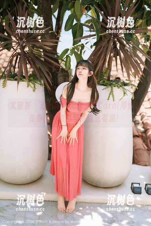 尤蜜荟-Carol周妍希 尤蜜荟 - 最新图库大放送,Carol周妍希在泰国的旅拍竟然这么有趣!