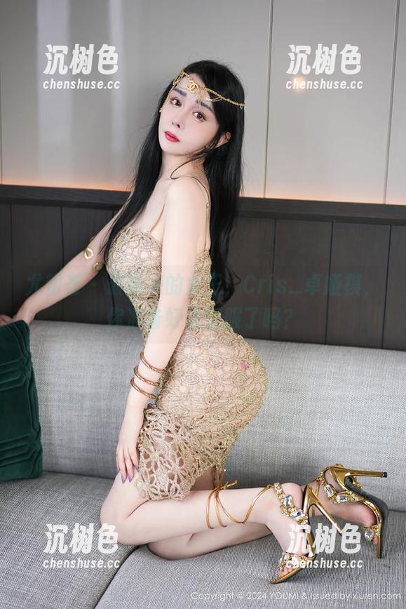 尤蜜荟-Cris_卓娅祺 尤蜜荟 - 最新来的女王,Cris_卓娅祺,你准备好被征服了吗?