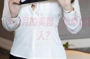 尤蜜荟 - 梦心月的美图,吊带怎能如此诱人?