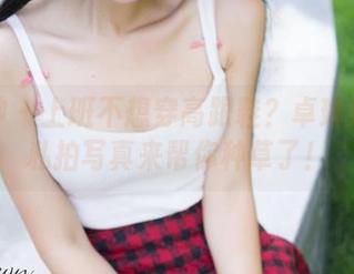 推女神 - 上班不想穿高跟鞋？卓琳妹妹的私拍写真来帮你种草了！