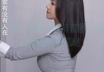 秀人网 - 孔一红的牛仔裤套图，这种味道很难用言语表达