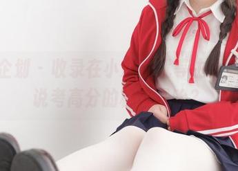 紧急企划 - 收录在小恩的优等生合集，听说考高分的秘诀是啥？
