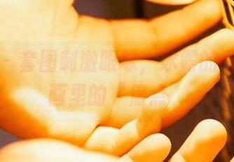 蜜桃社 - 套图刺激眼球，冰露的吊带成了画里的“焦点”
