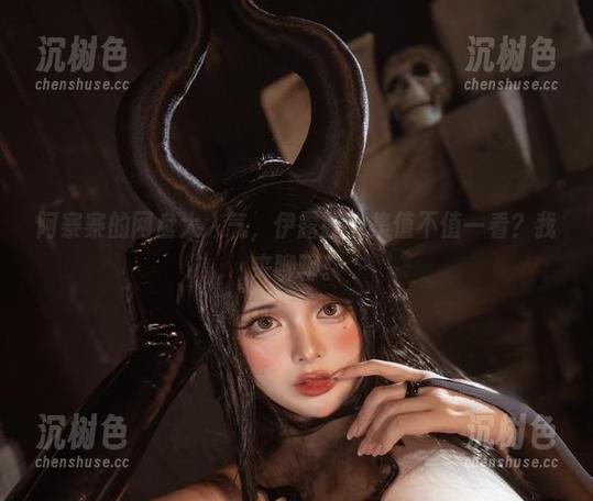 阿寨寨 阿寨寨的网盘大人气,伊露露合集值不值一看?我来聊聊。